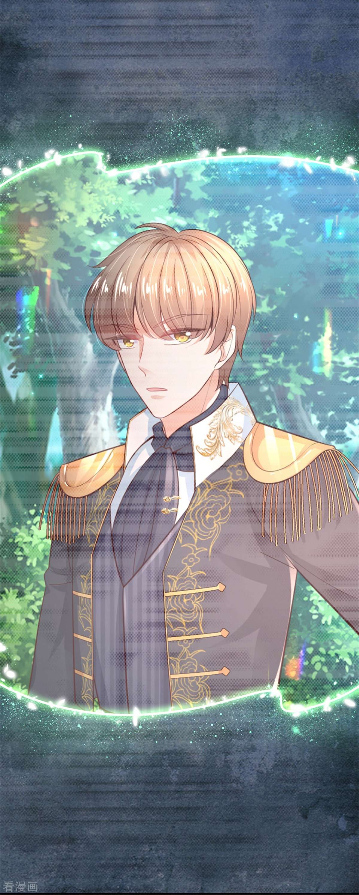 某天成为王的女儿504话