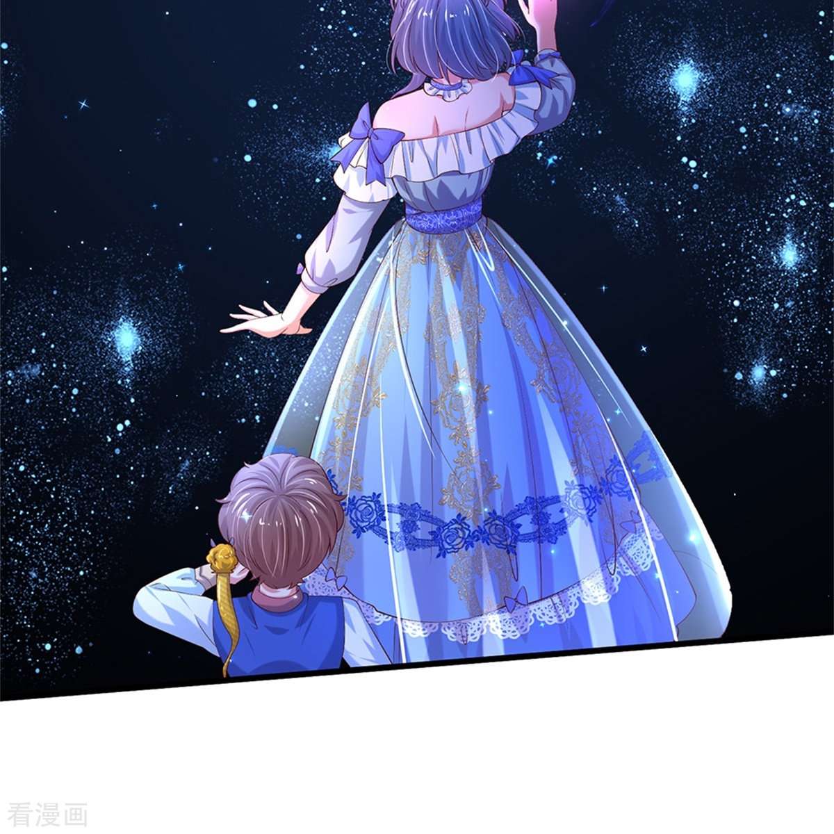 某天成为王的女儿505话