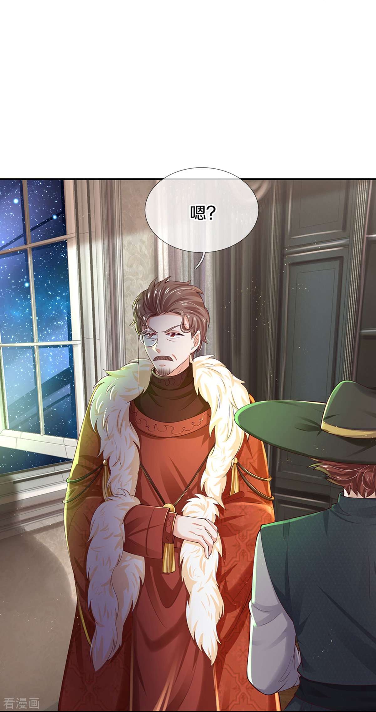 某天成为王的女儿506话