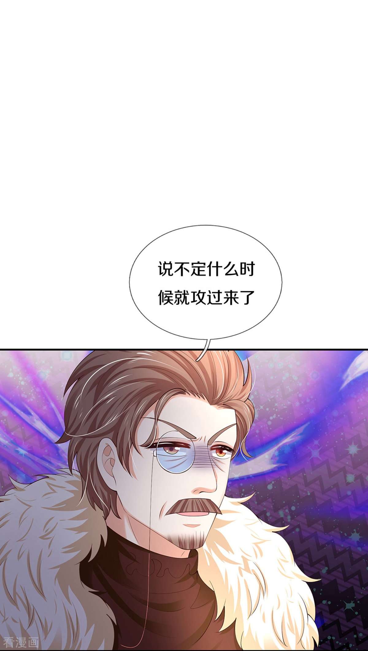 某天成为王的女儿506话