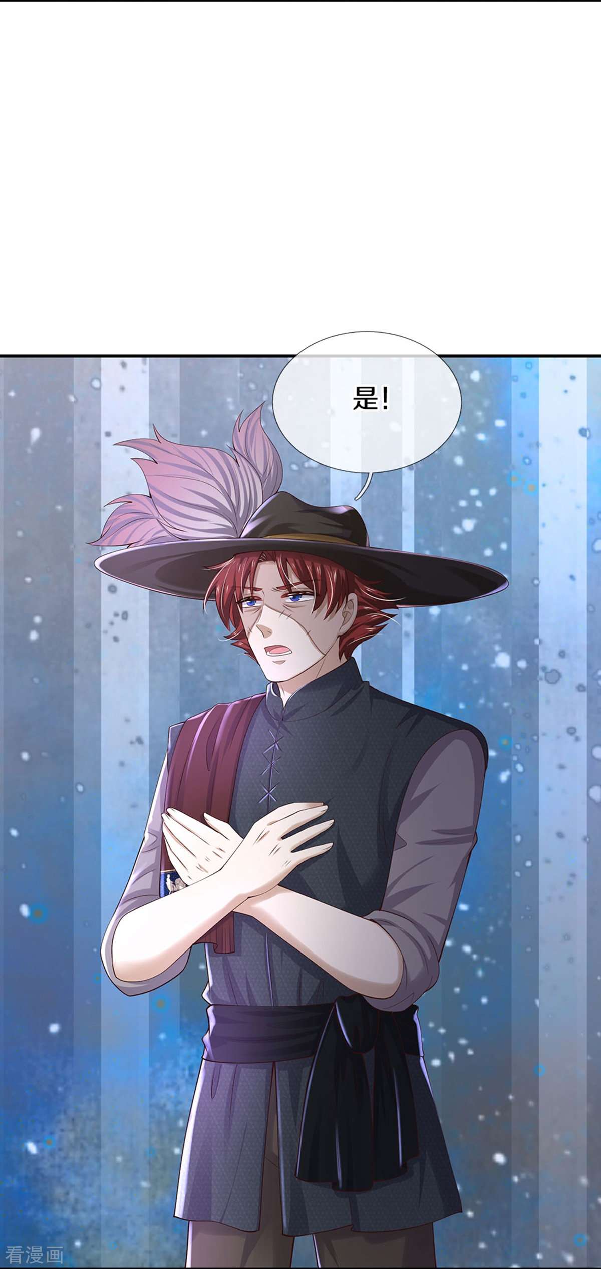 某天成为王的女儿506话