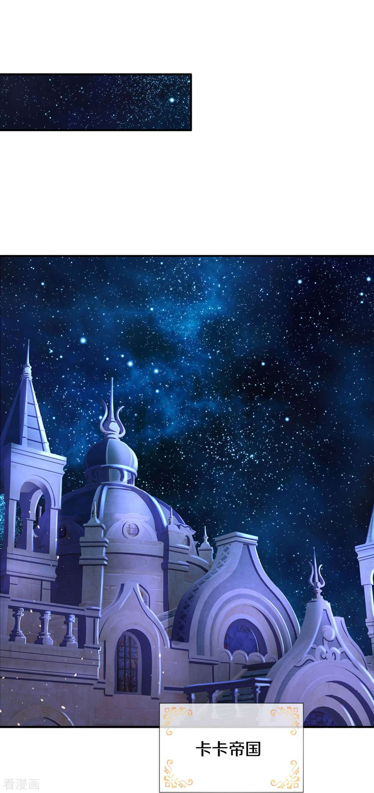 某天成为王的女儿506话