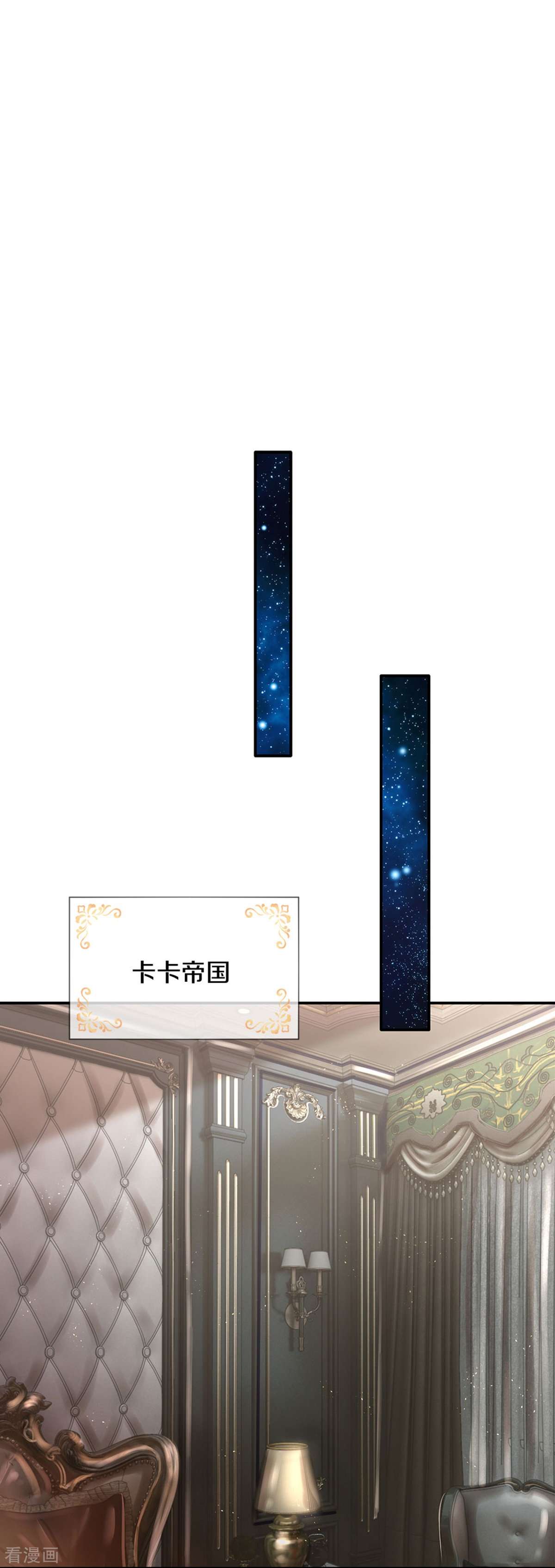 某天成为王的女儿506话