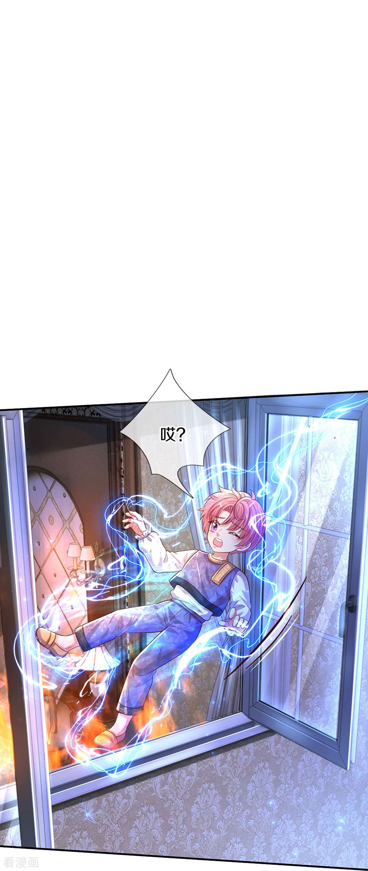 某天成为王的女儿507话