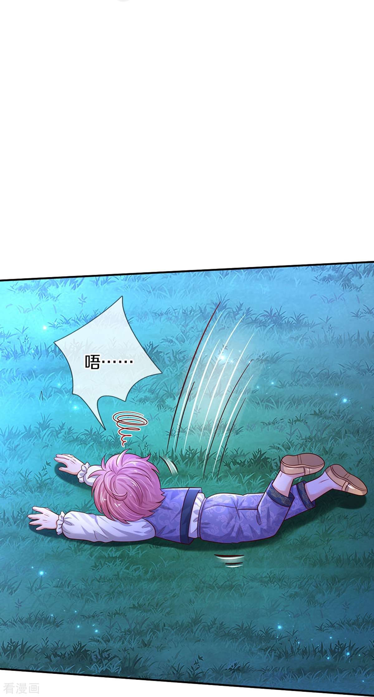 某天成为王的女儿507话