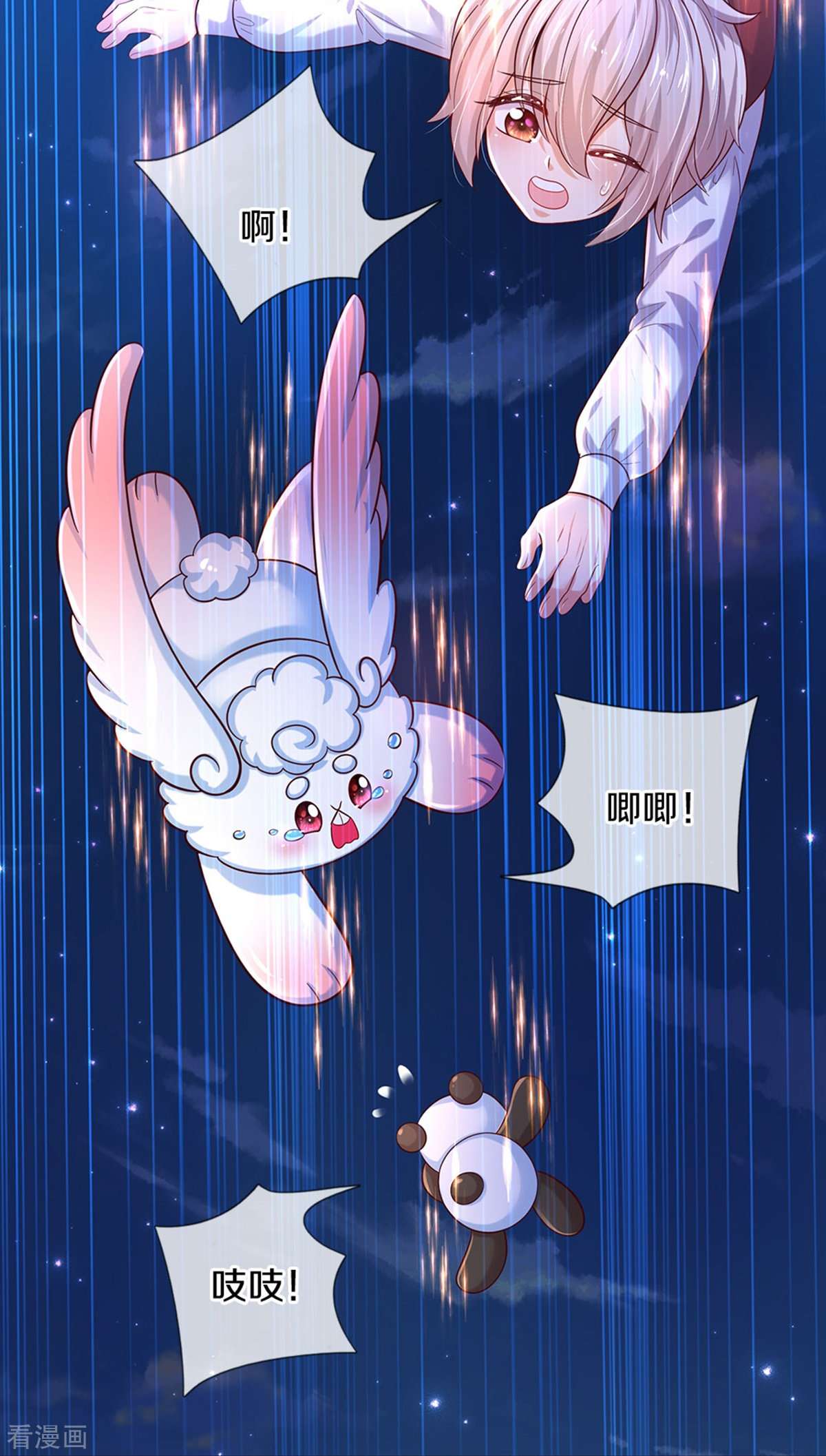 某天成为王的女儿507话