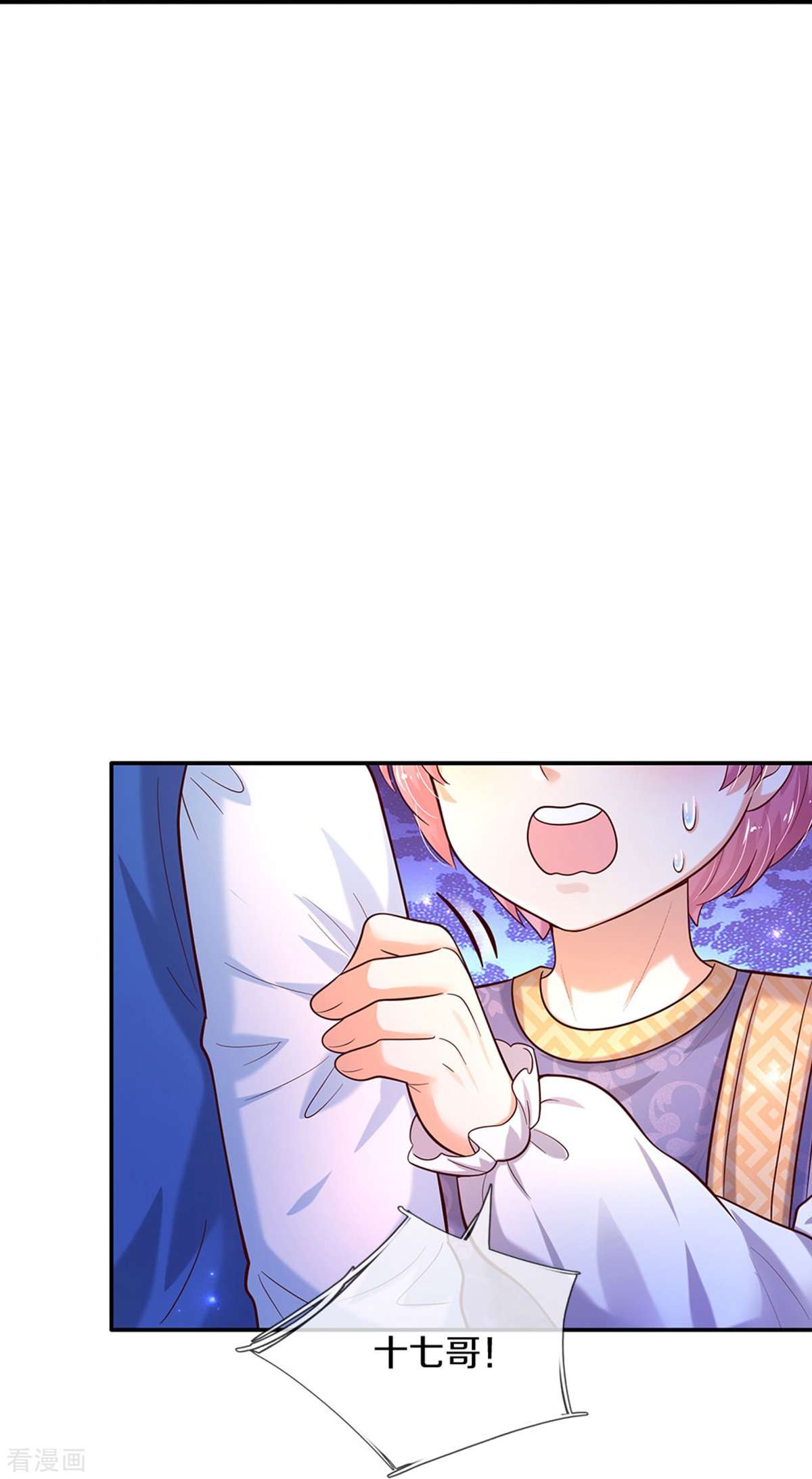 某天成为王的女儿507话