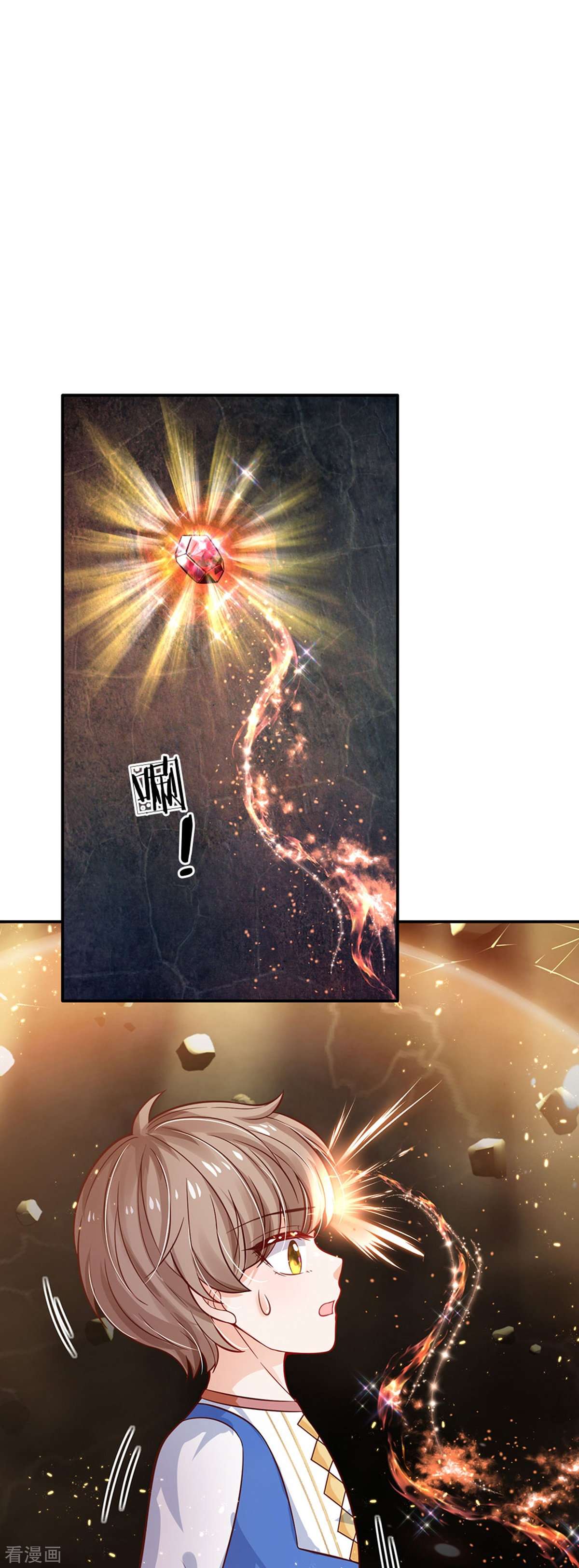 某天成为王的女儿509话