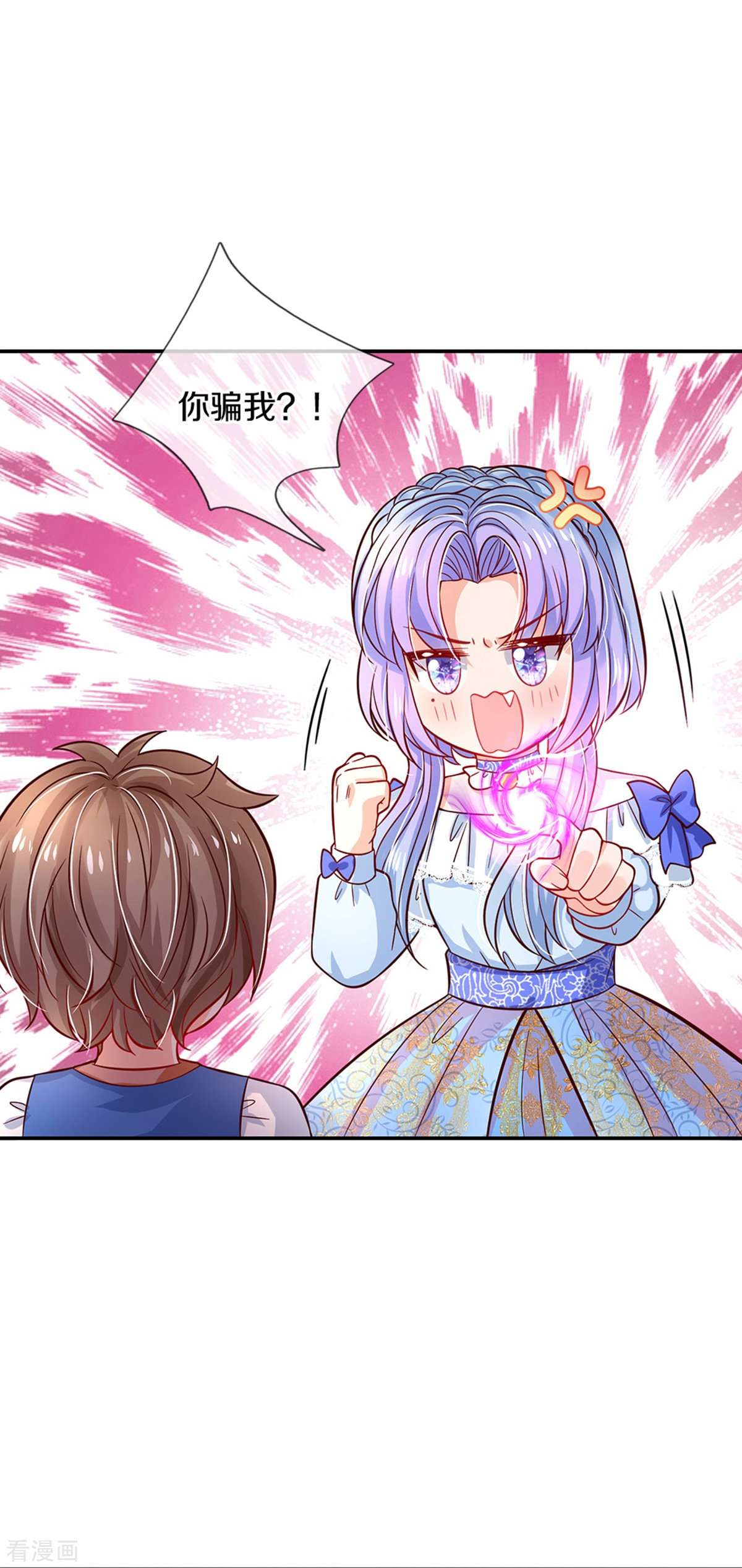 某天成为王的女儿509话