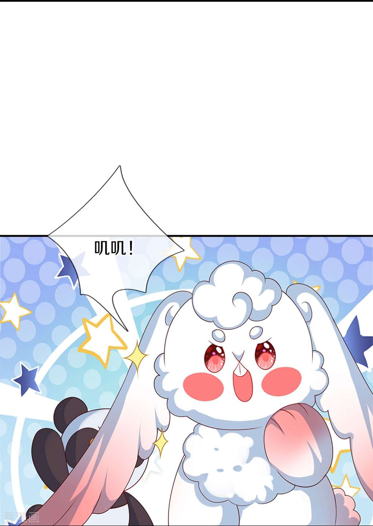 某天成为王的女儿511话