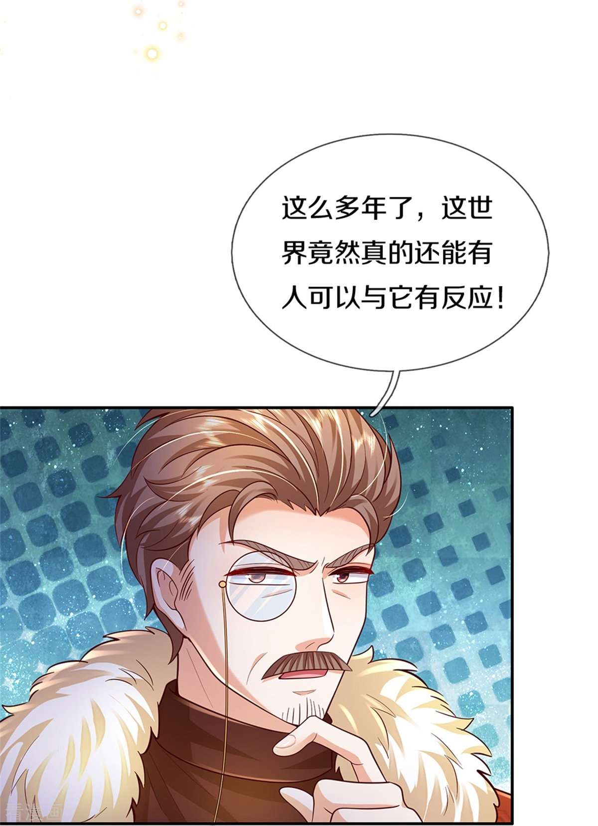 某天成为王的女儿511话