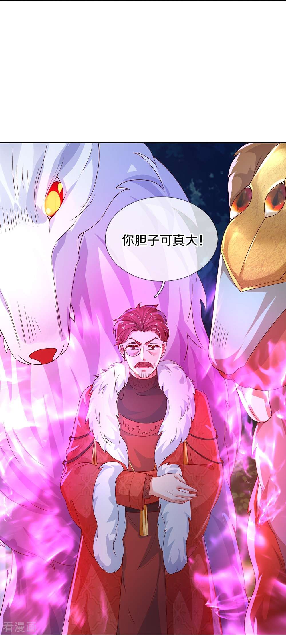 某天成为王的女儿512话