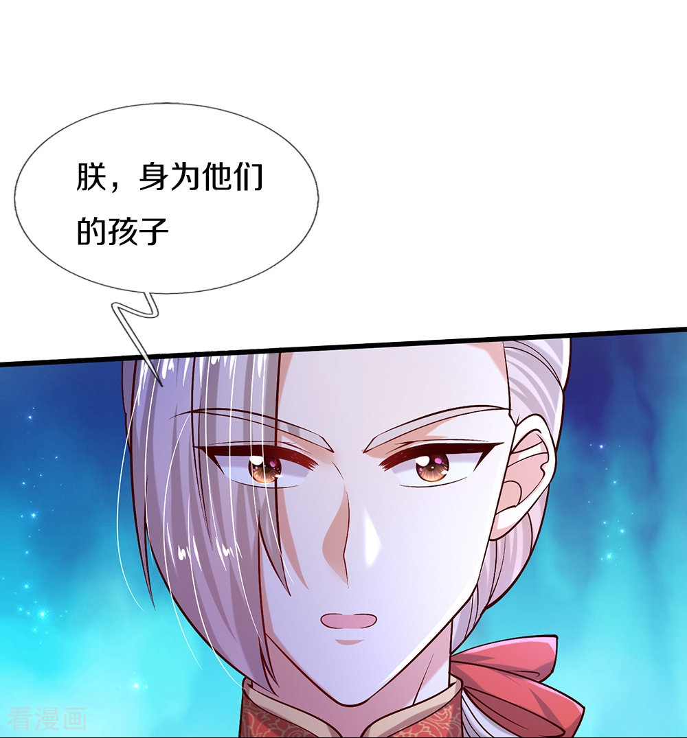 某天成为王的女儿512话