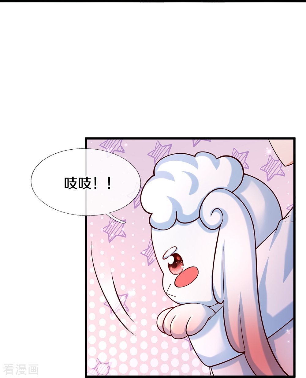 某天成为王的女儿512话