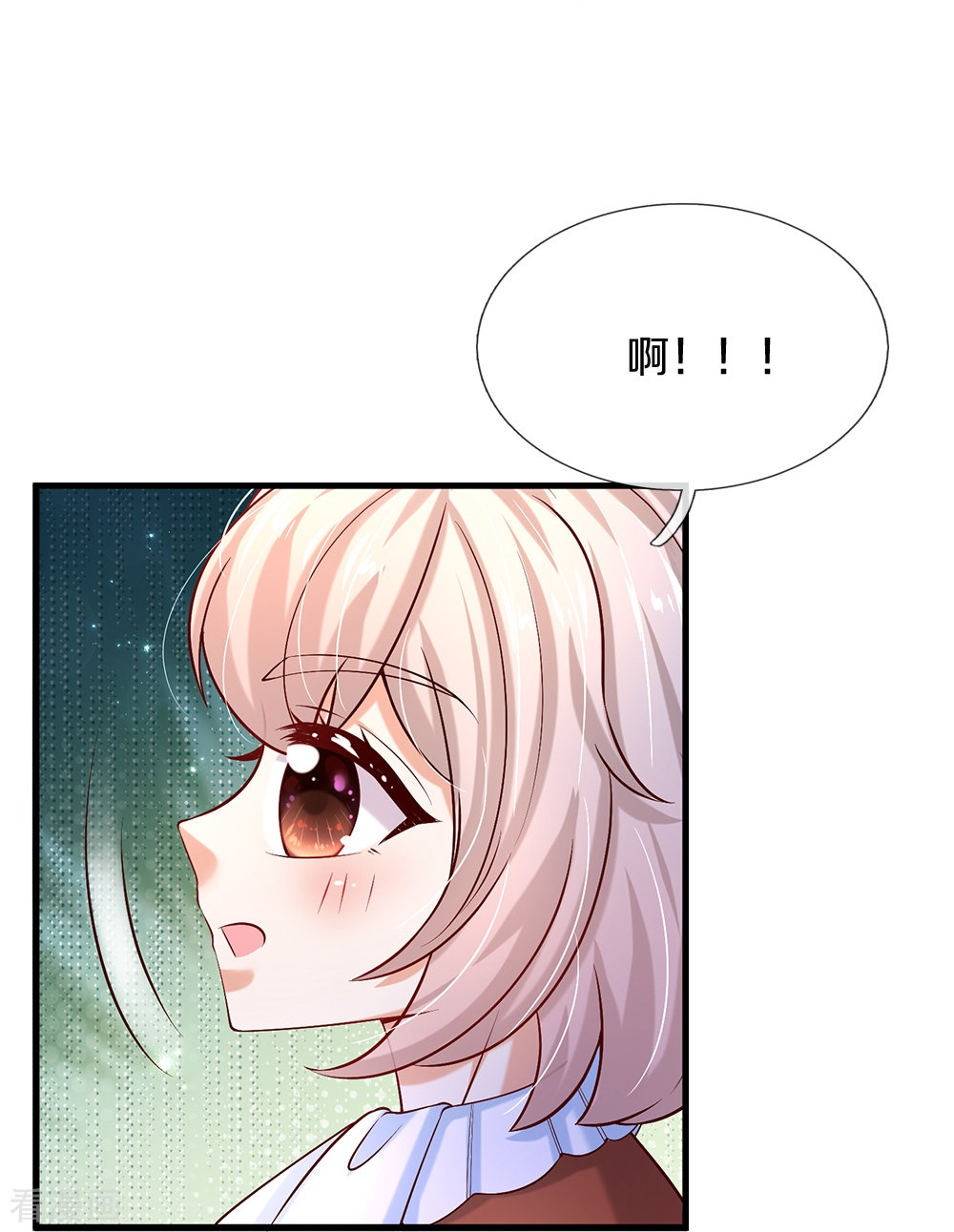 某天成为王的女儿512话