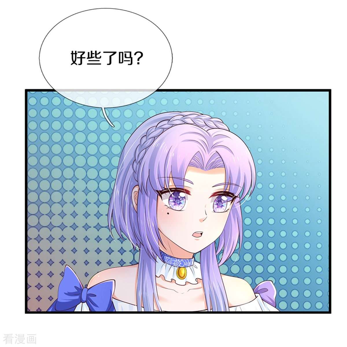 某天成为王的女儿513话