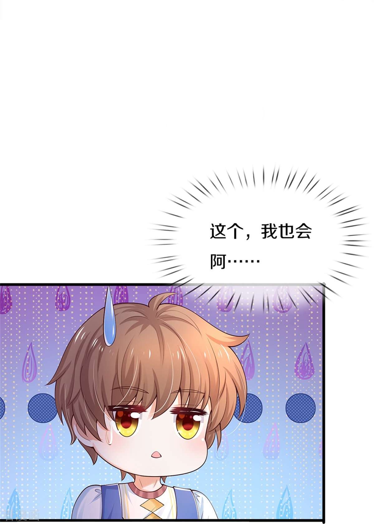 某天成为王的女儿513话