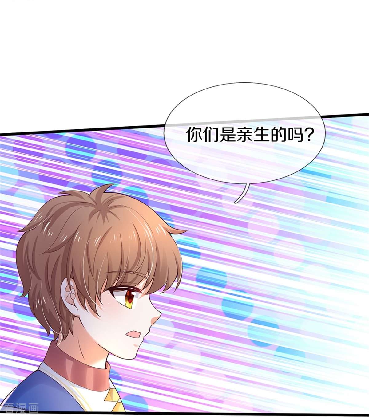 某天成为王的女儿513话
