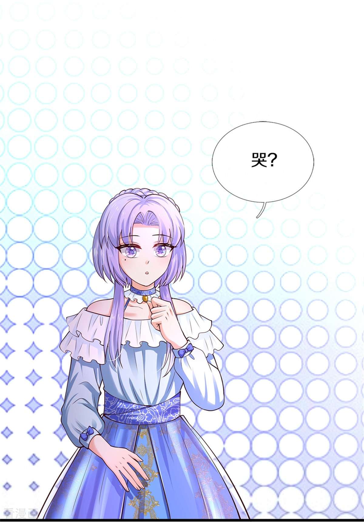 某天成为王的女儿513话