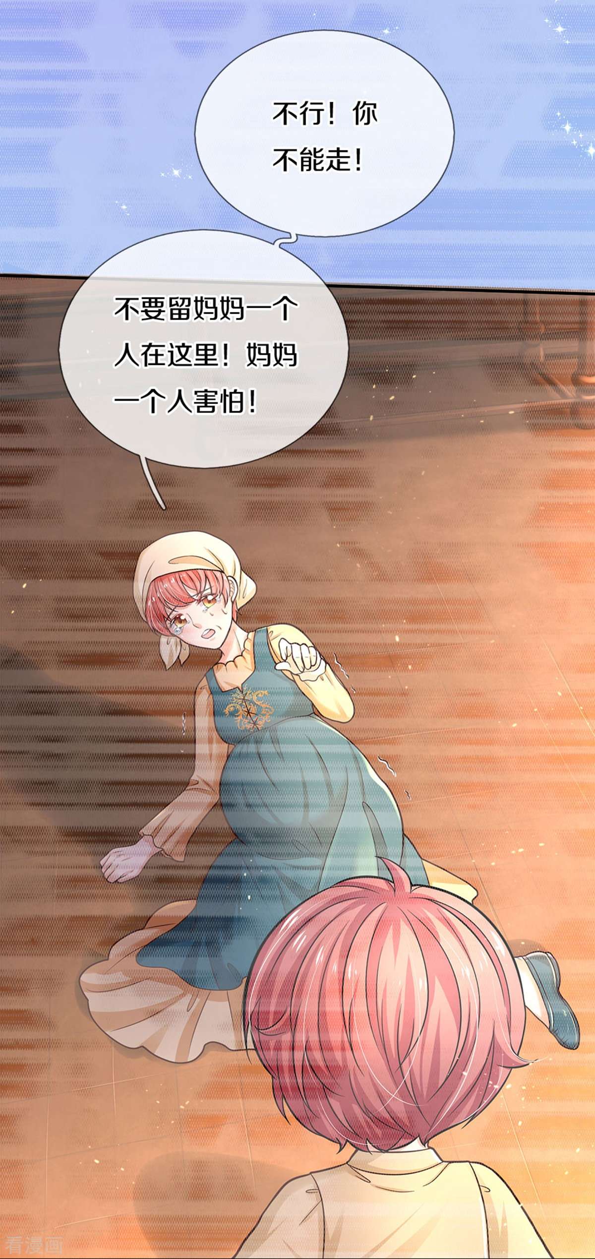 某天成为王的女儿514话