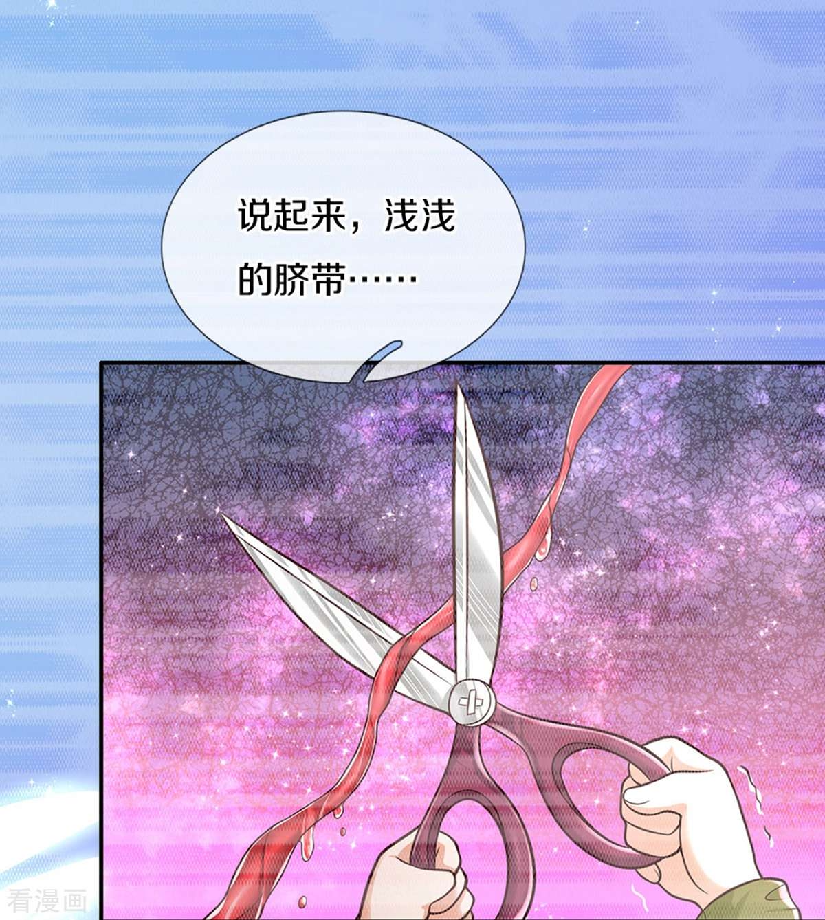 某天成为王的女儿514话