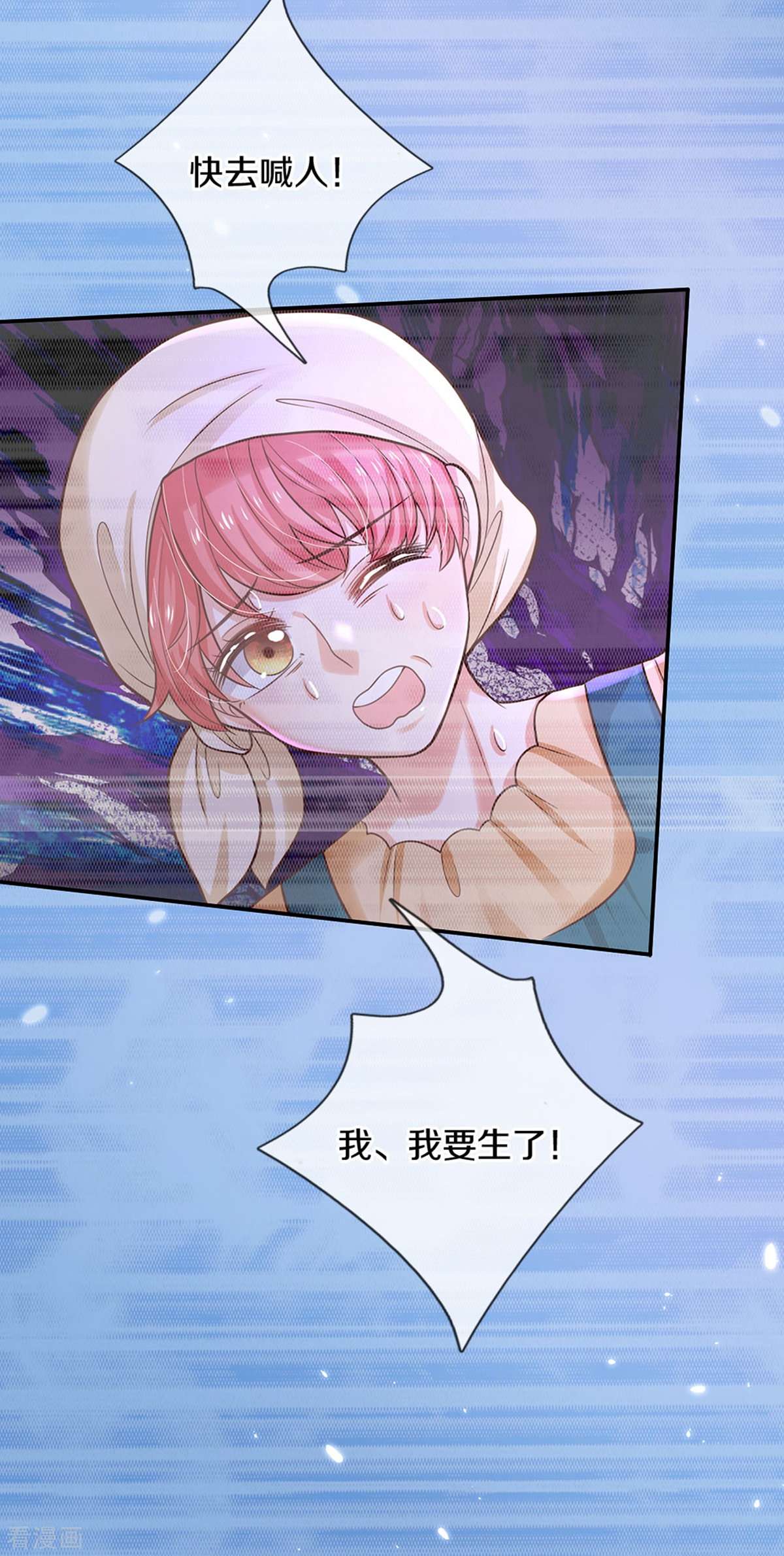 某天成为王的女儿514话