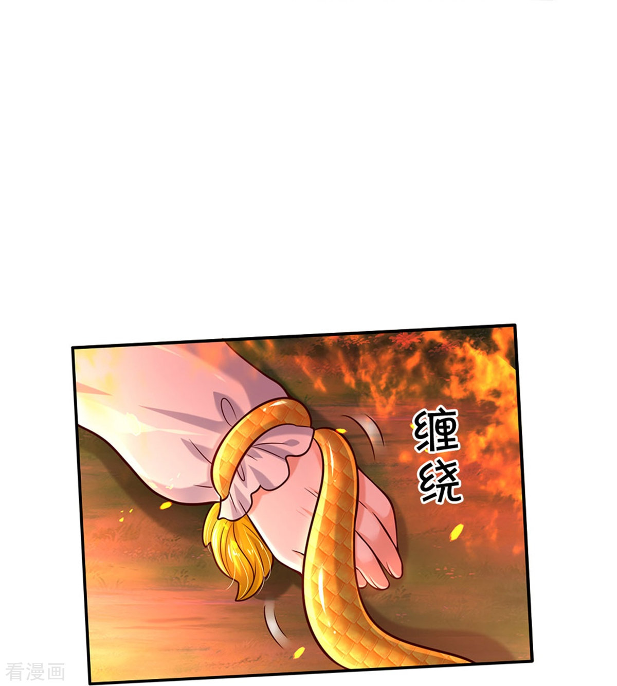 某天成为王的女儿515话