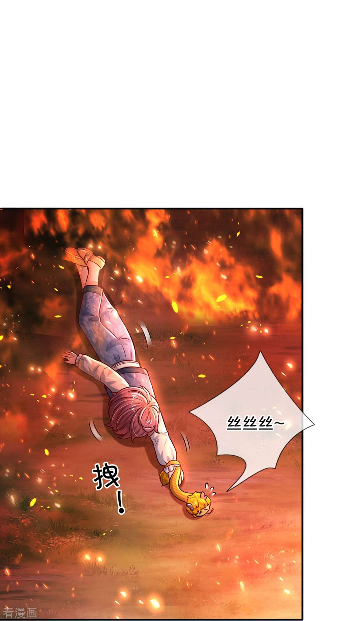 某天成为王的女儿515话