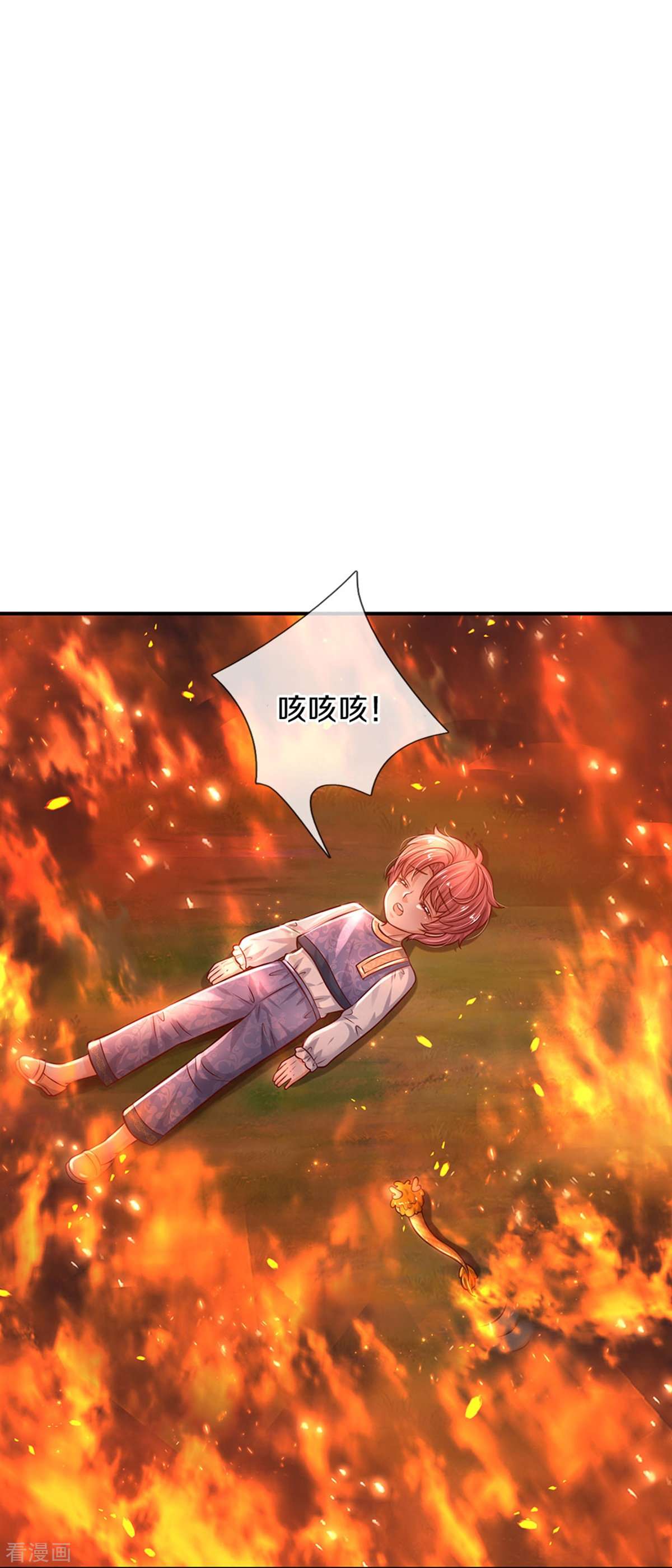 某天成为王的女儿515话