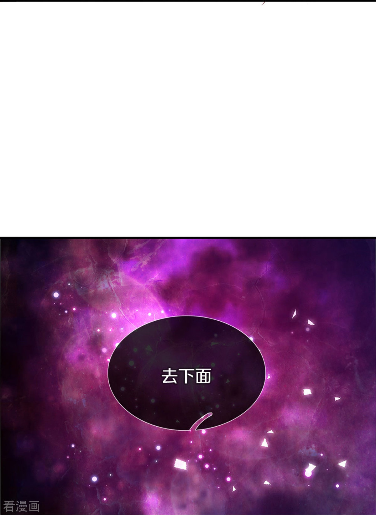 某天成为王的女儿516话