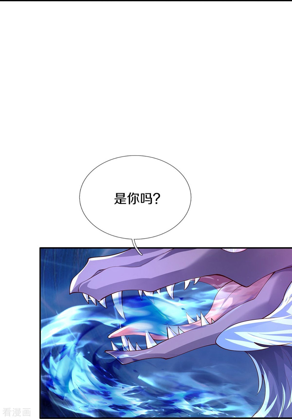 某天成为王的女儿516话