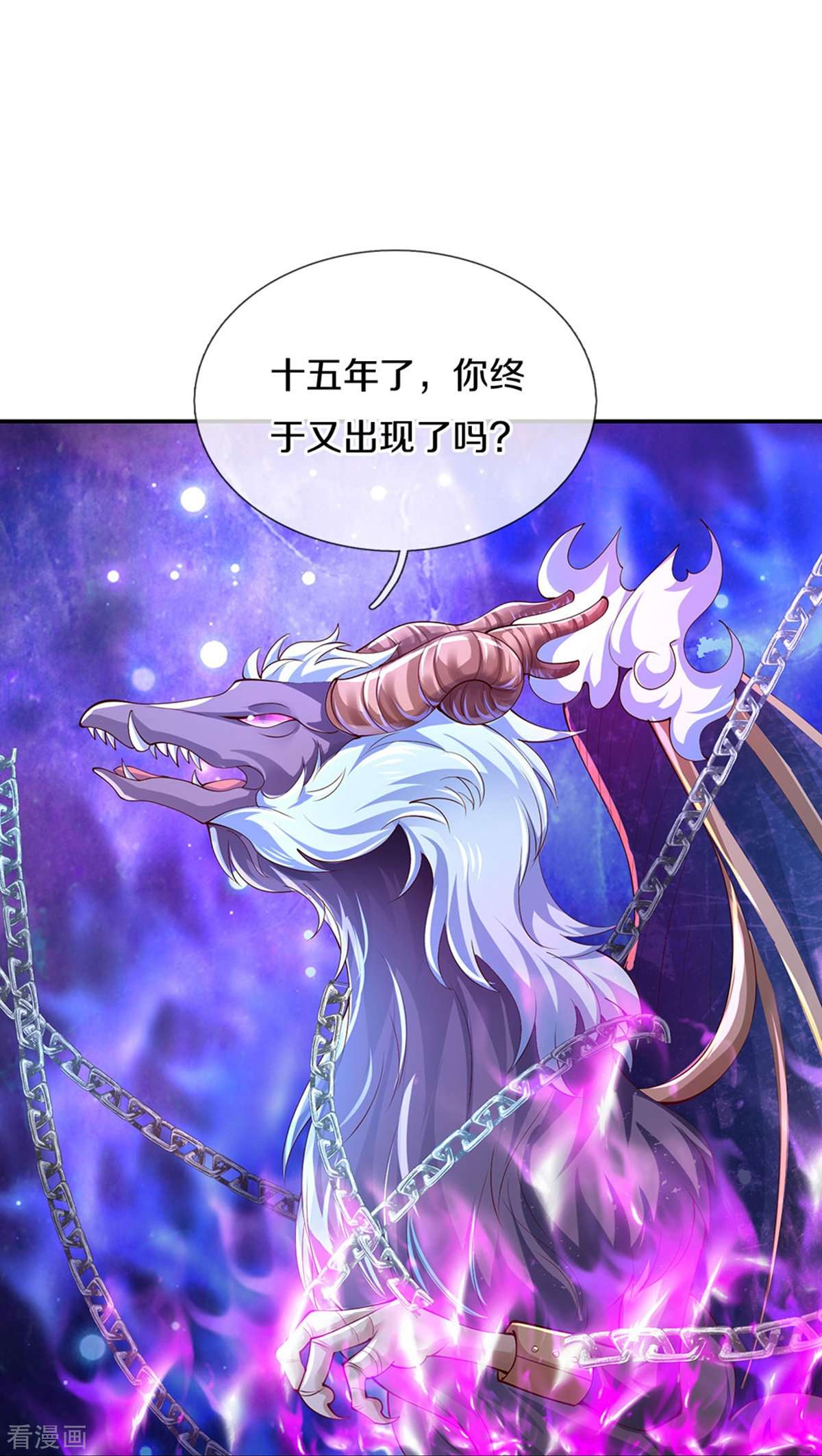 某天成为王的女儿516话