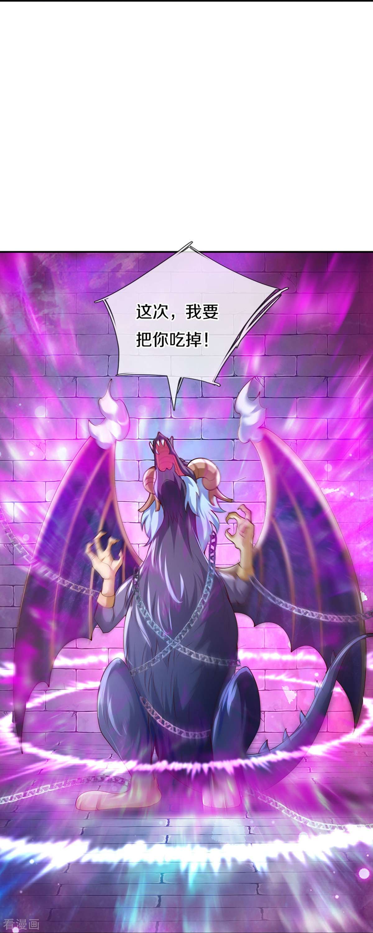 某天成为王的女儿516话