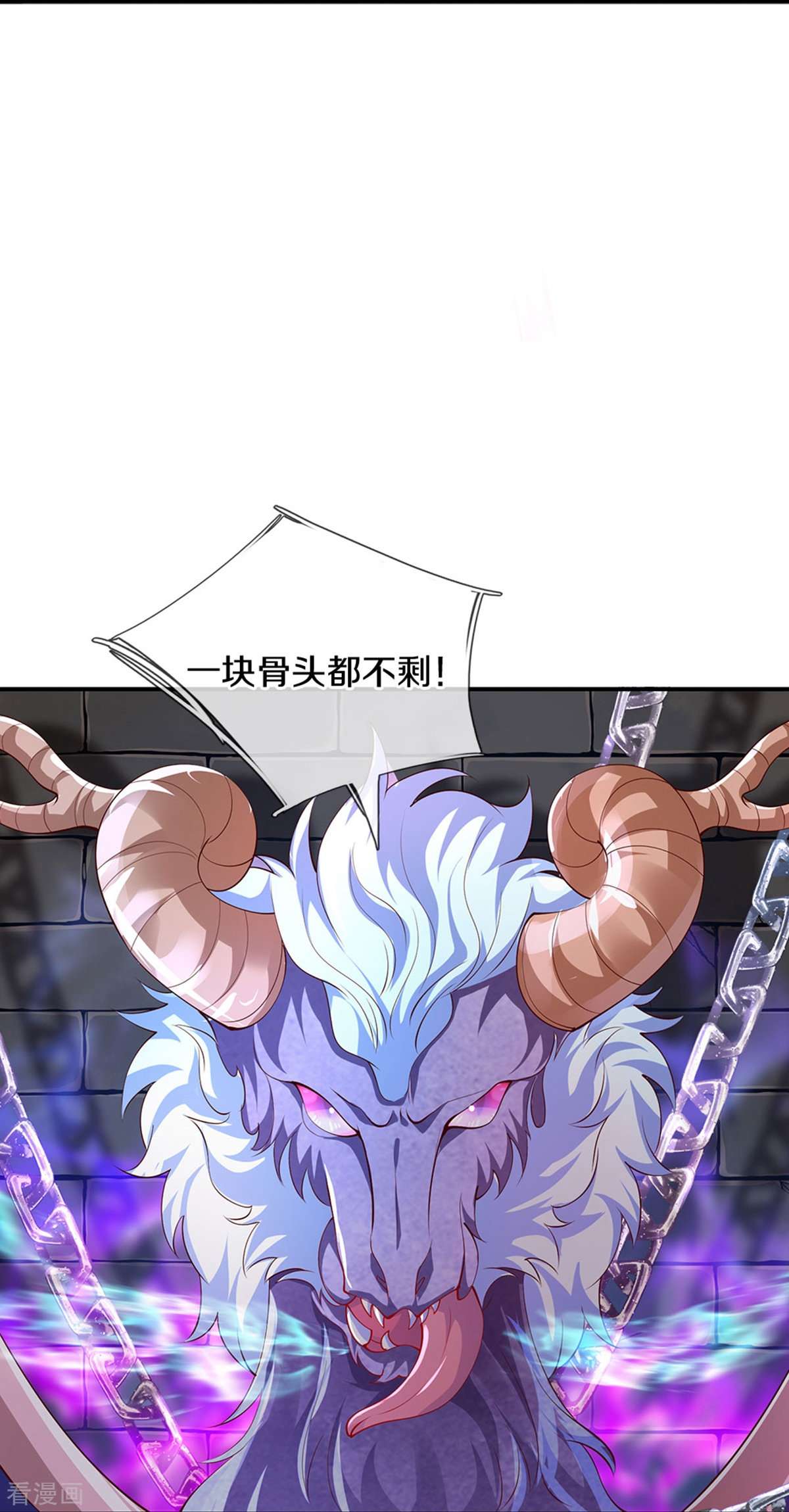 某天成为王的女儿516话