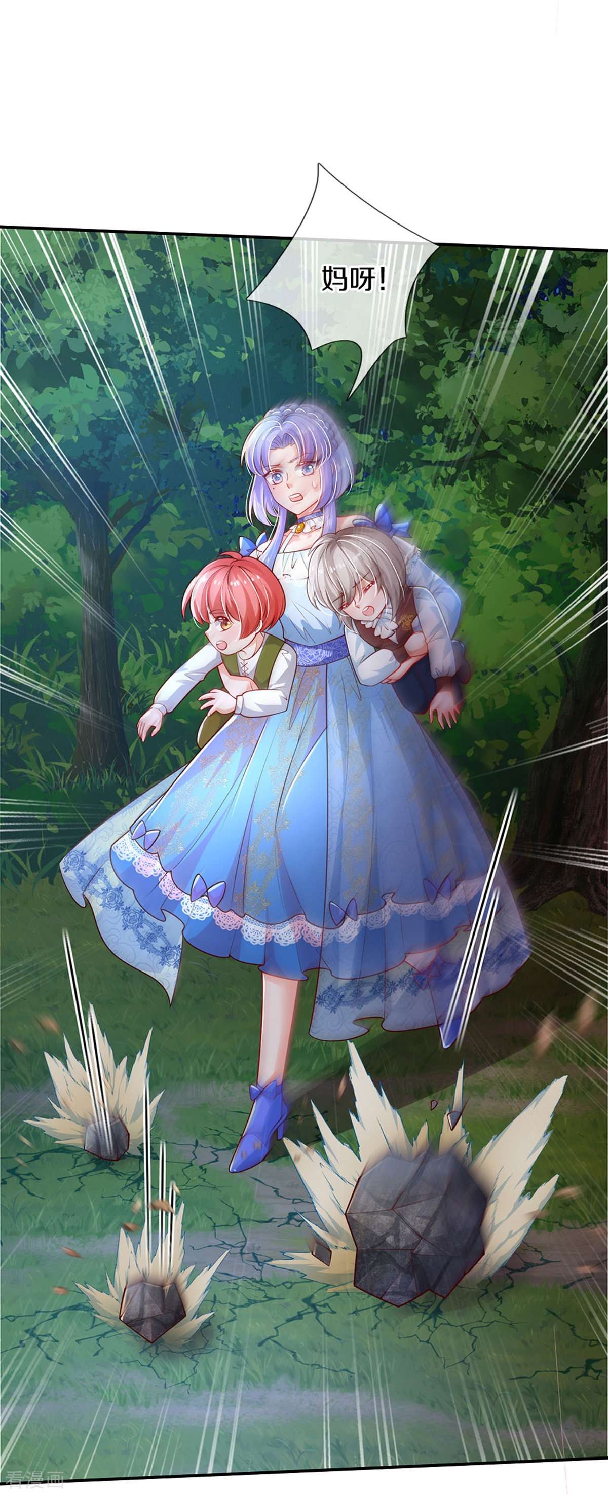 某天成为王的女儿516话