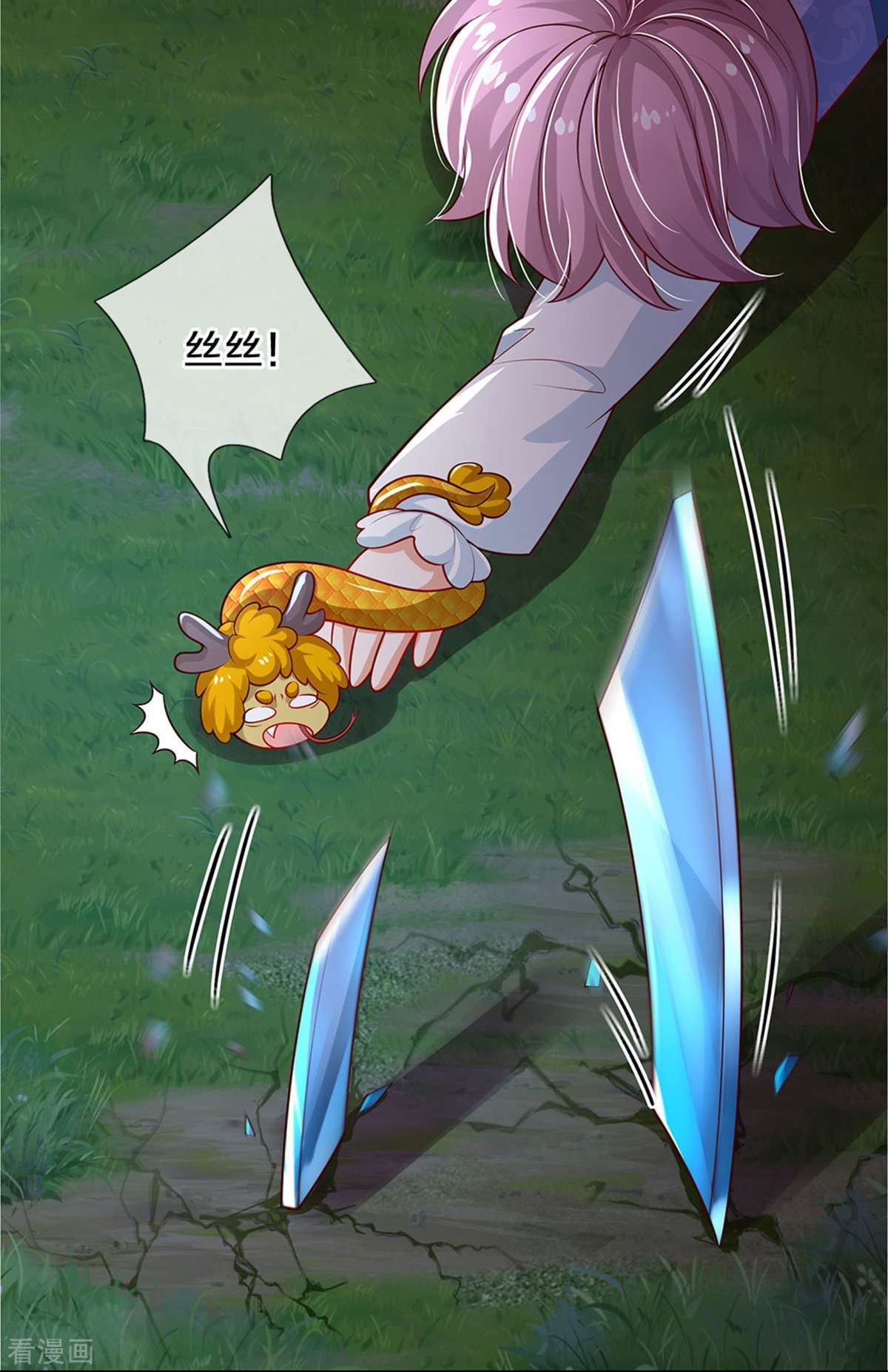 某天成为王的女儿516话