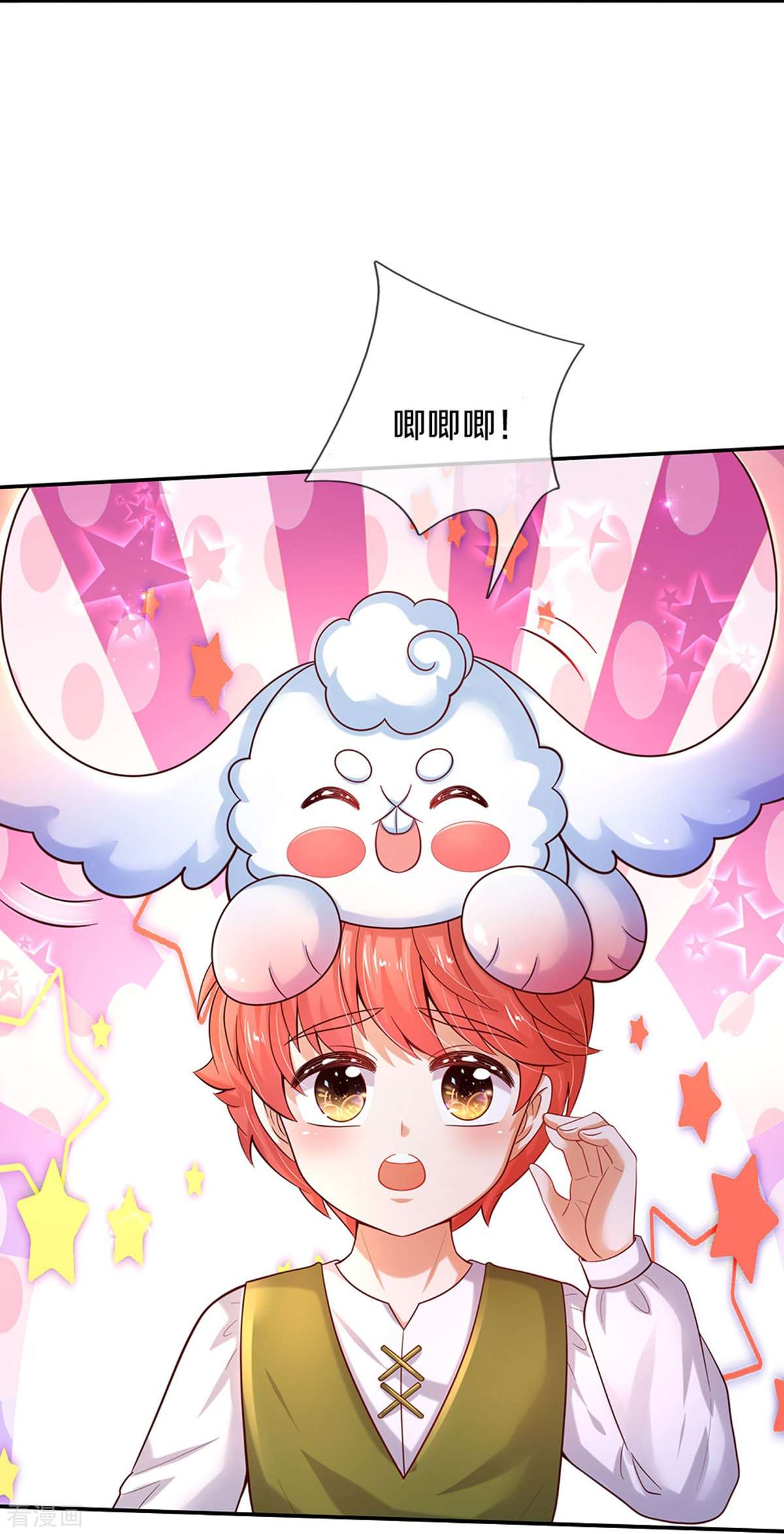 某天成为王的女儿517话