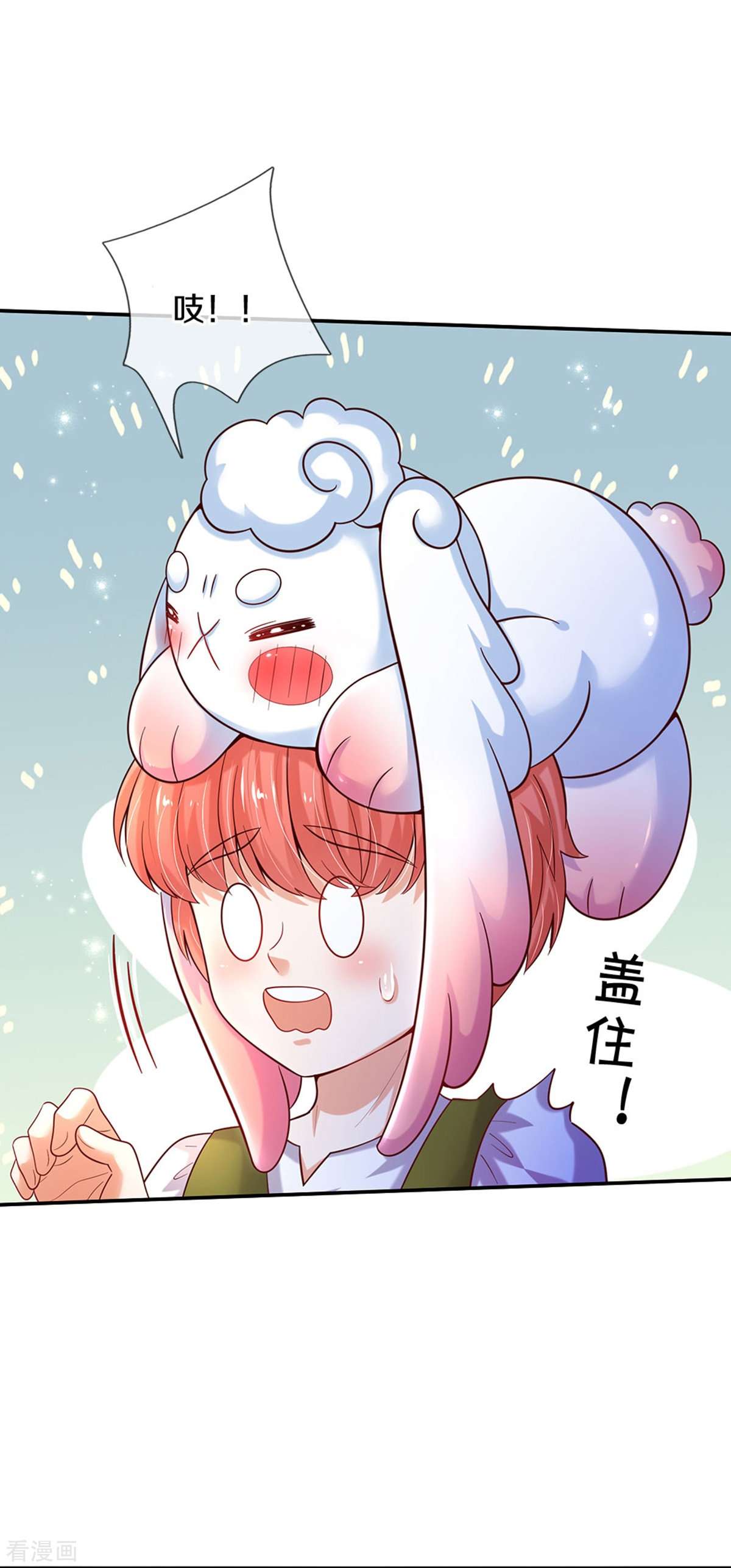 某天成为王的女儿517话
