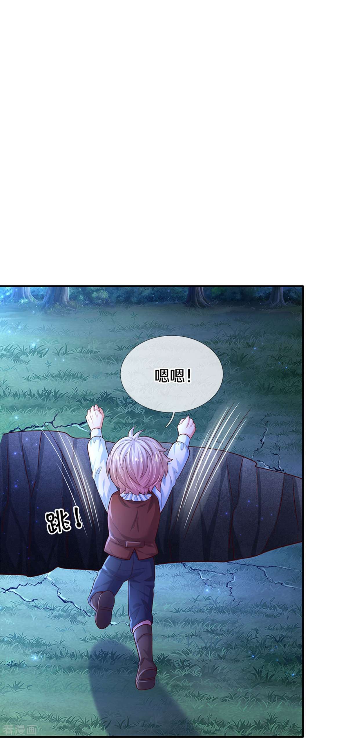 某天成为王的女儿517话