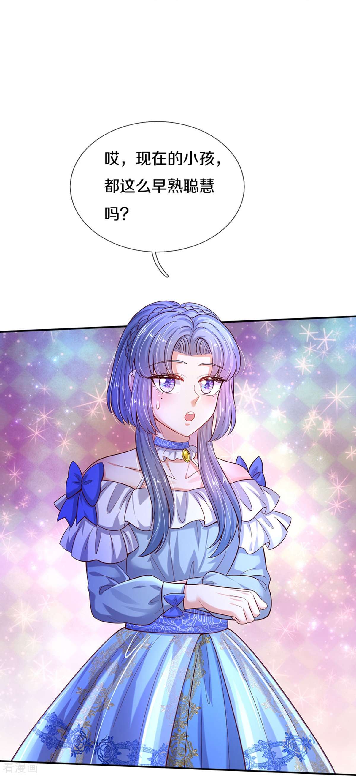 某天成为王的女儿517话