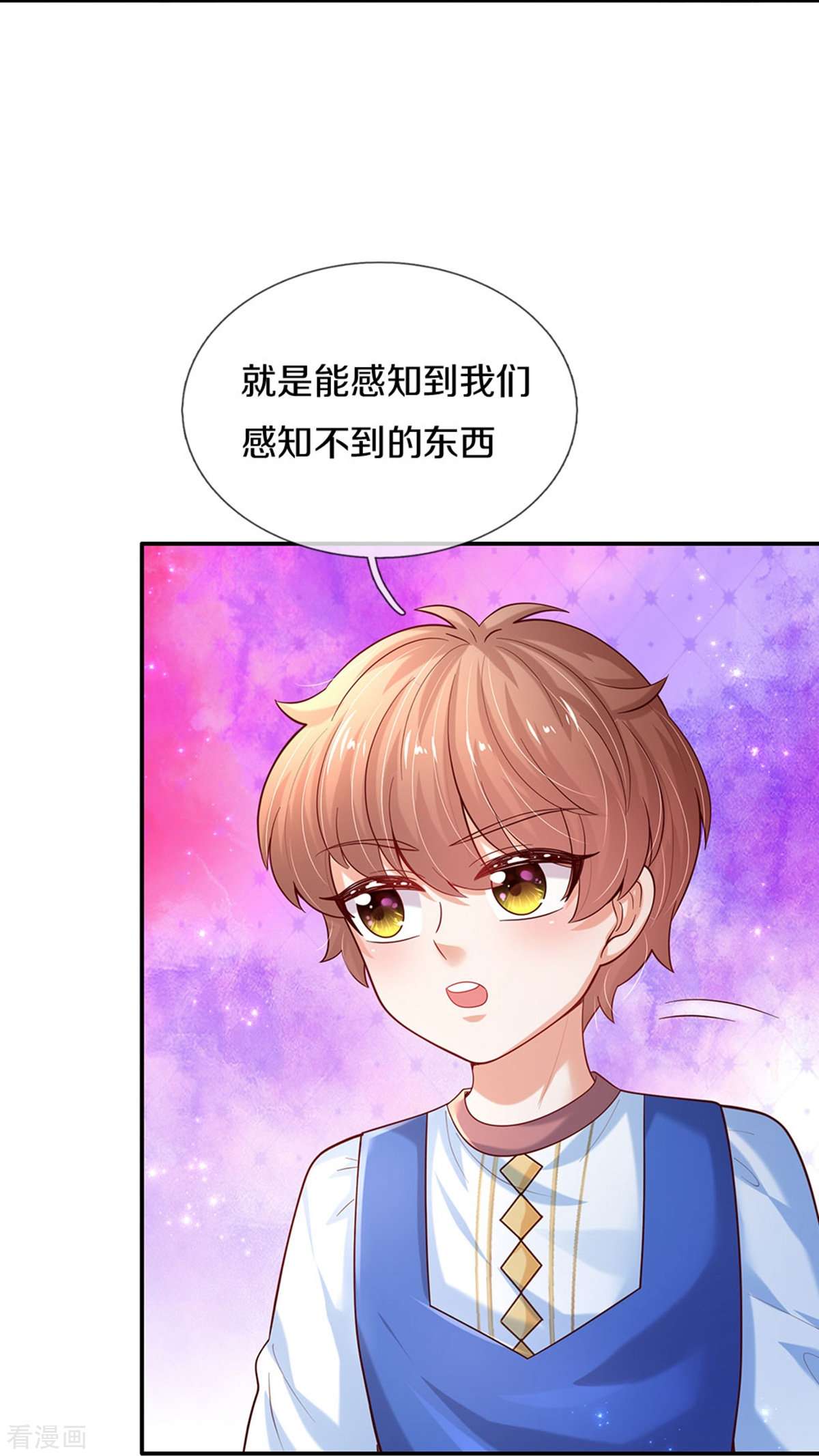 某天成为王的女儿517话