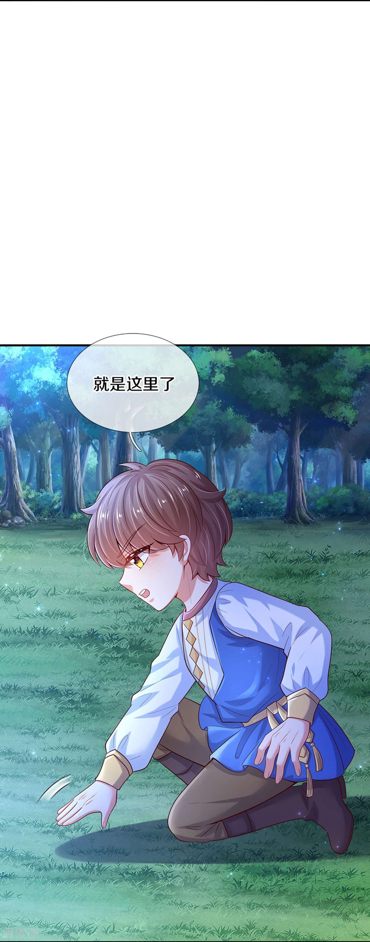 某天成为王的女儿517话