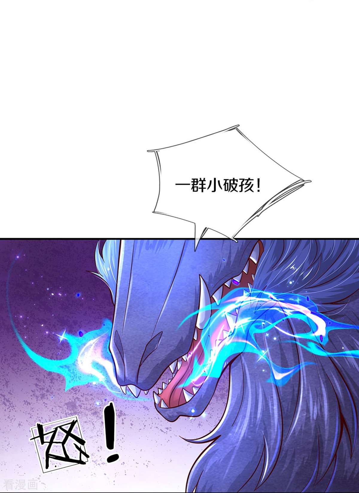 某天成为王的女儿518话