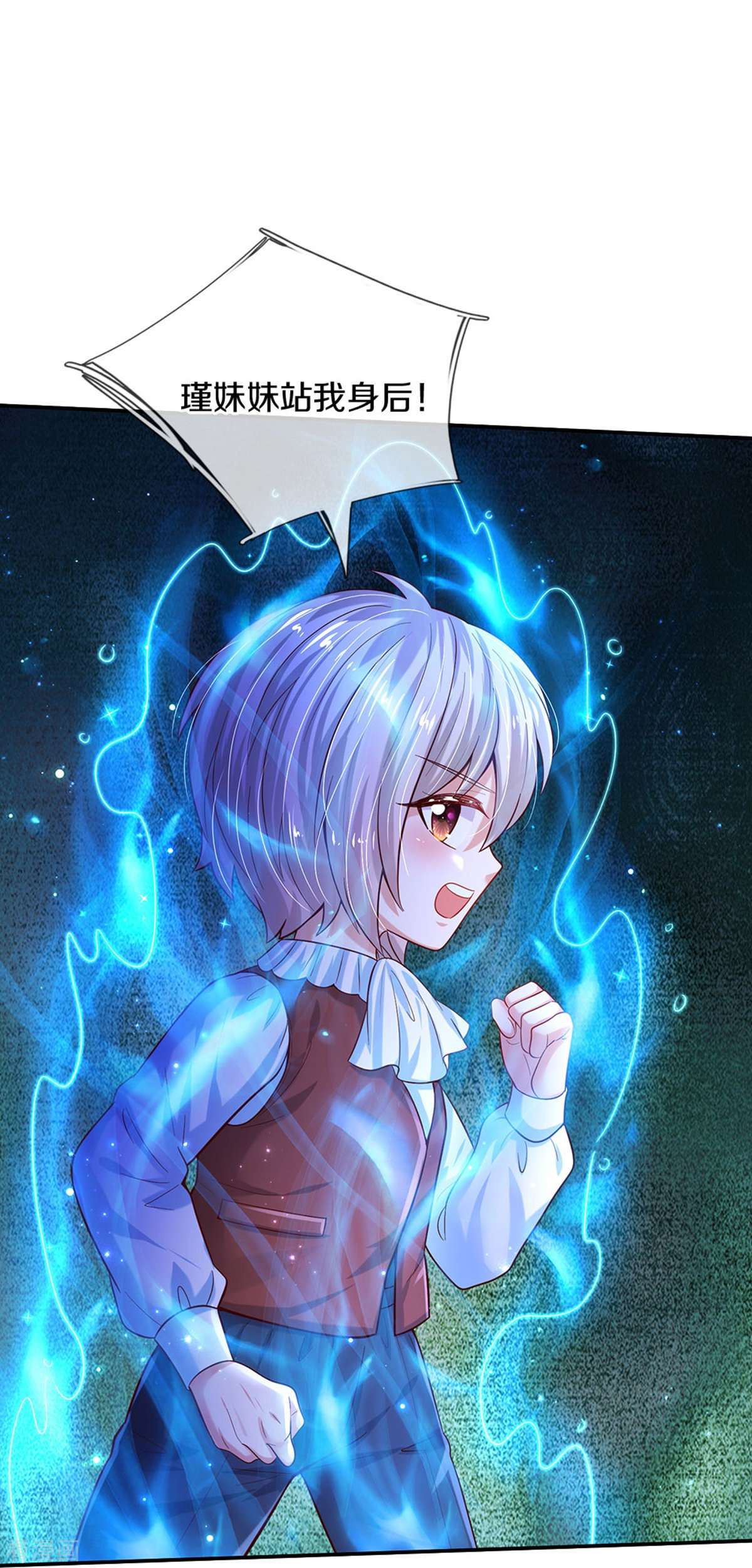 某天成为王的女儿518话