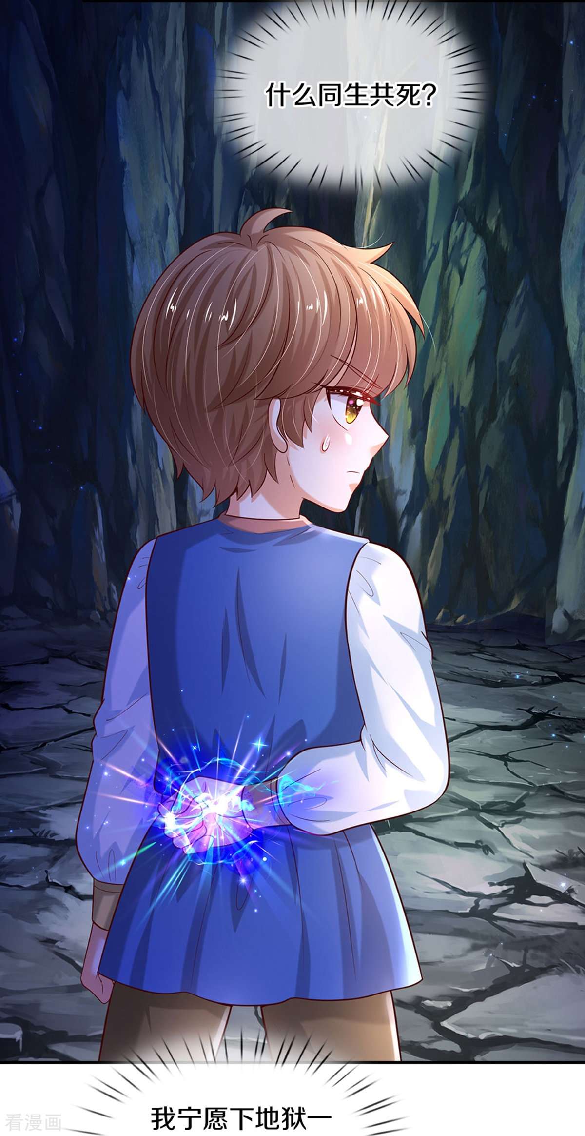 某天成为王的女儿520话