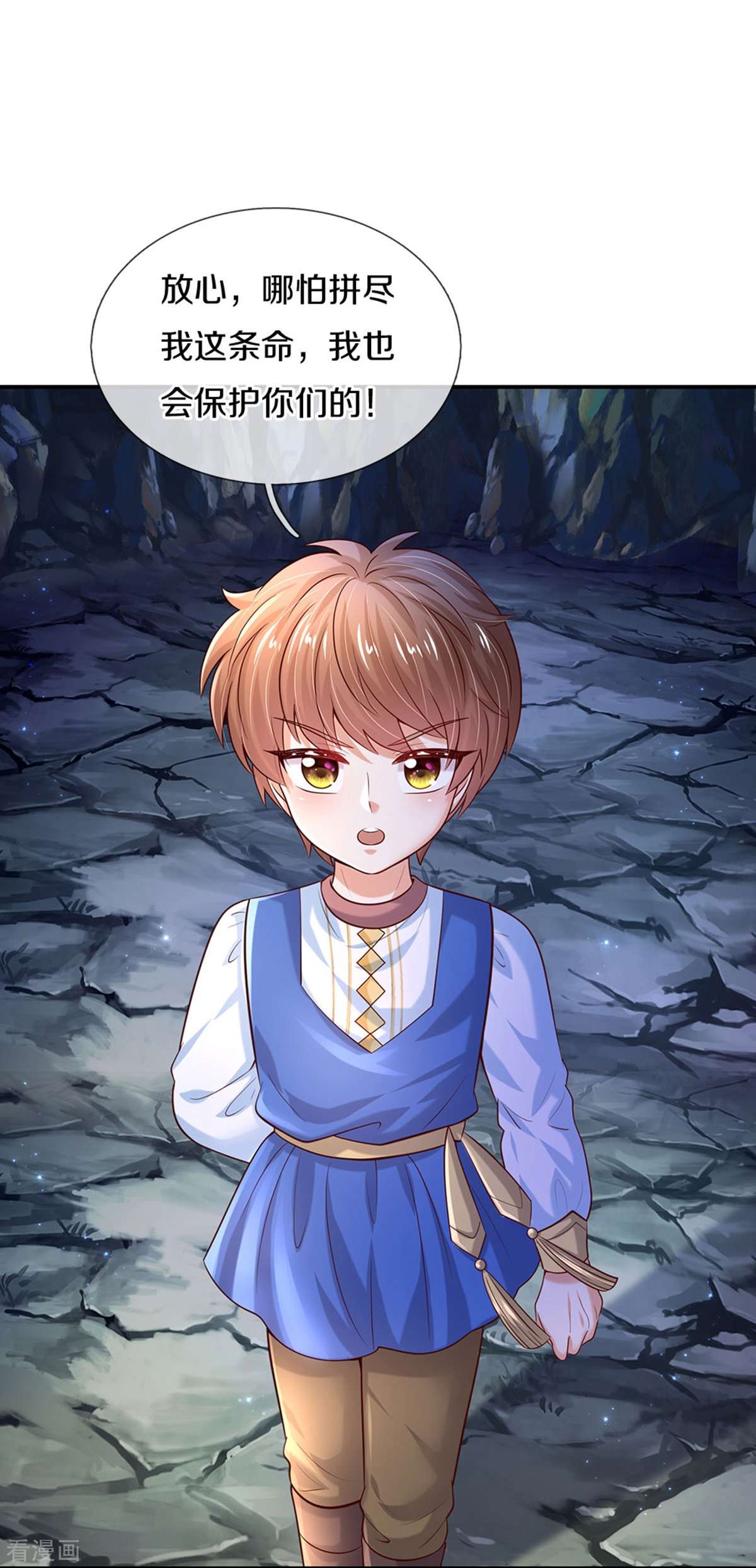 某天成为王的女儿520话