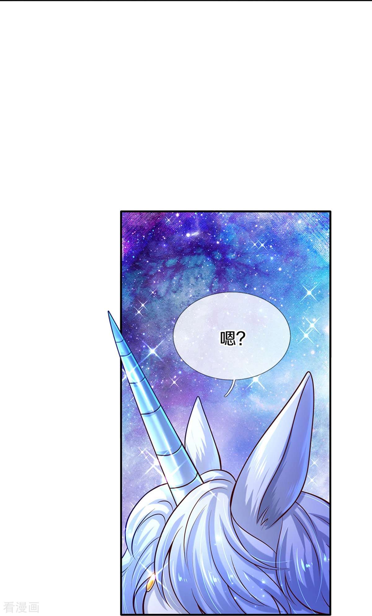 某天成为王的女儿520话