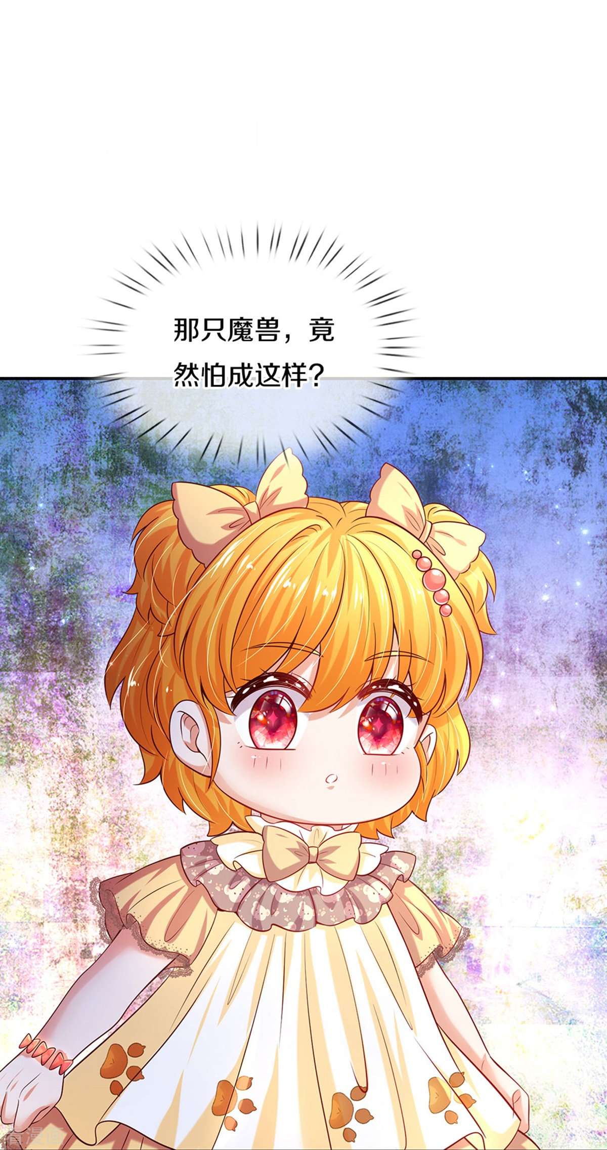 某天成为王的女儿520话