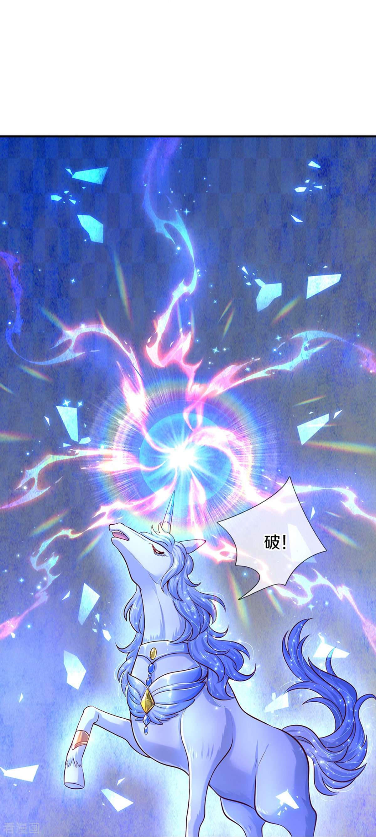 某天成为王的女儿520话