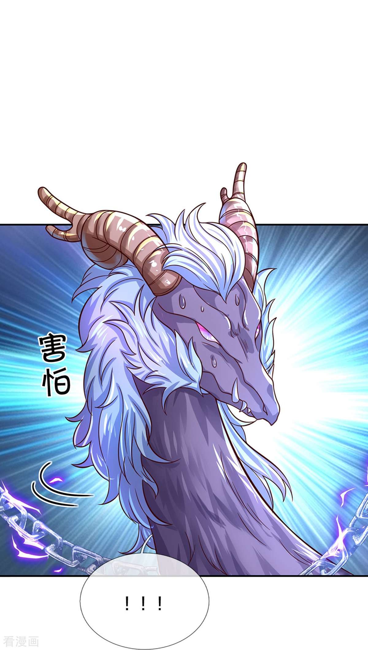 某天成为王的女儿520话